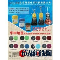 北京凱?；瘜W(xué)科技 地坪材料研發(fā)的創(chuàng)新引領(lǐng)者